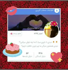 تـــولــد  تـــولــــد🎆 🎆 🎂 🎂 🎂 