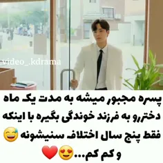 تقدیم به قشنگای من 🙏🏻🙏🏻🙏🏻🙏🏻❤️‍🔥❤️‍🔥❤️‍🔥❤️‍🔥😘😘😘💓💞💞💞💕😍💌💖💌❤️