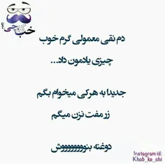 ههه