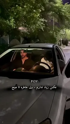 بفرست براش😉❤️