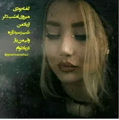 عکس نوشته sasan2017 27025125