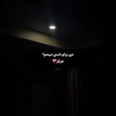 هرگز:)💔