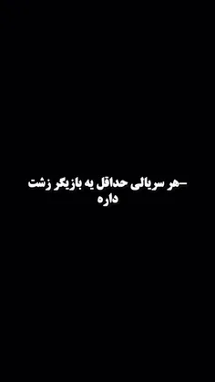 واکنش صادقانه این سریال🤌🏻🔥😌: چه زشت های جیگری😅