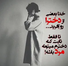 موافقالایک بکوبن.......