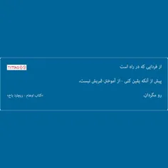 www.TITTAS.org | تخفیف دائمی خرید کتاب و محصولات آموزشی |