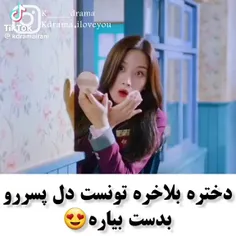 اصلی ممنون اسم فیلم زیبای حقیقی..