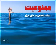 یکی از قوانین قدیمی و عجیب چین که هنوز اصلاح نشده و دربرخ