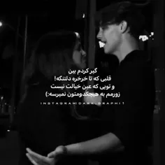 بیا حالمو بهتر کن 🥺😕🖤