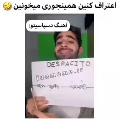 اره😂😂