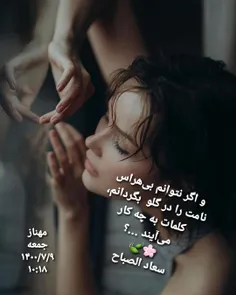 #عکس_نوشته