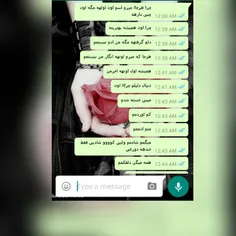 چرررراون؟چرامن نه