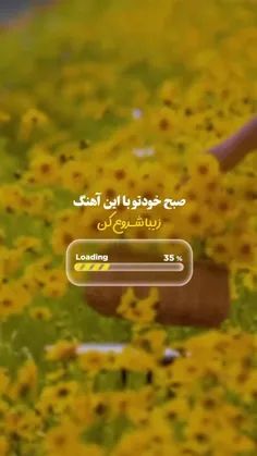 سلام دوستان عزیزم صبح بخیر