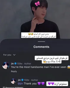سوال پست 🍉 