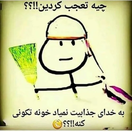 عکس قدیمیه گفتم حالا بزارم😆