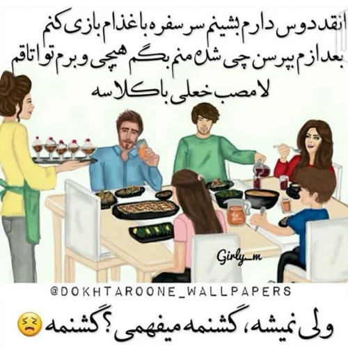 لطفا کمک کنید نمیتونم کامنت بزارم