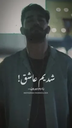 آروم آروم ❤️‍🩹