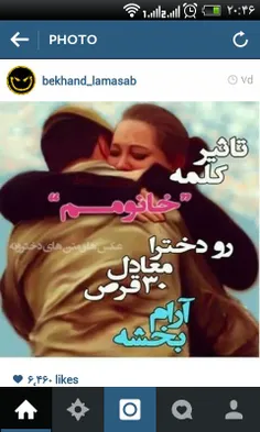 یکی نیست به ما بگه ارمشو تجربه کنیم پف