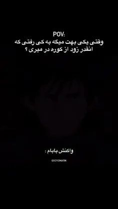 به بابام رفتم🎀🎀🎀🎀