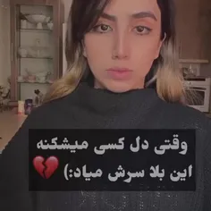 ولی واقا این اتفاق میوفته💔