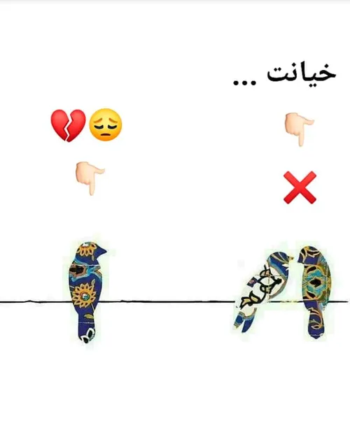 هوایی ...