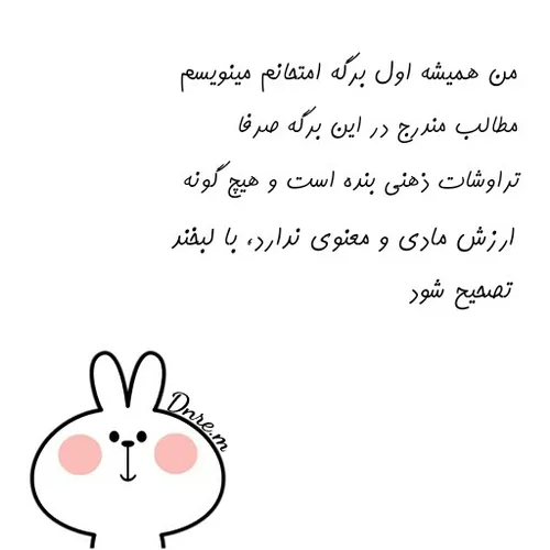 :)دی