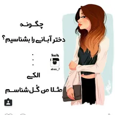 بلهه دیگههه