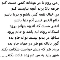 میخانه