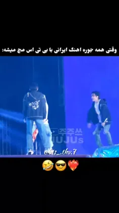 چه عروسی🤣