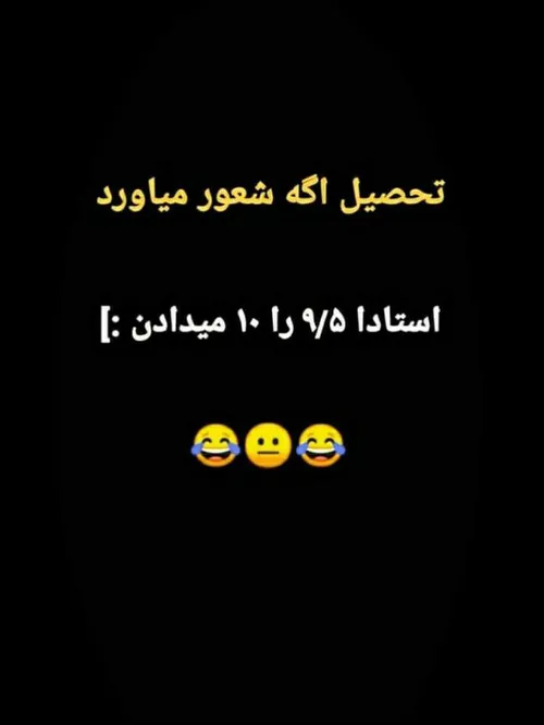 والااااا عقده ای بدبخت 😝👊