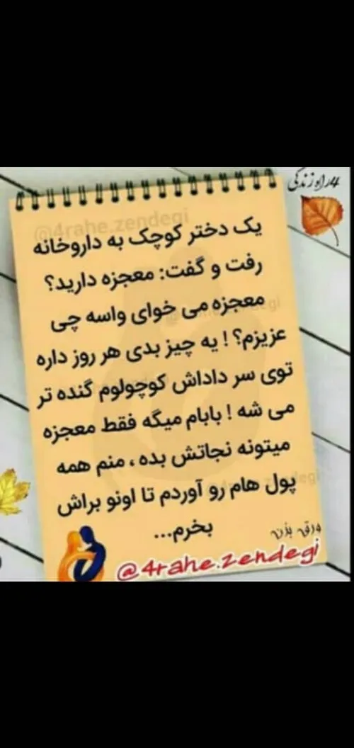 خاص