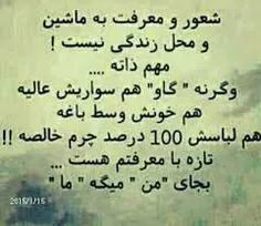 هه.اره