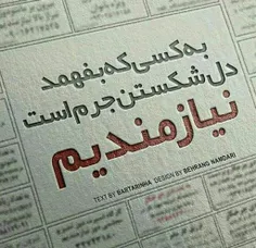 کاشکی پیدا بشه