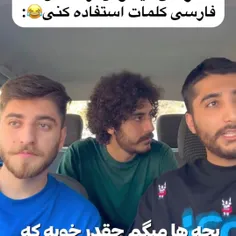 منو چقدر منحرفم🤦‍♀️