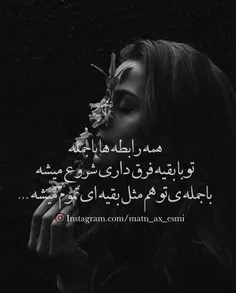 #عکس_نوشته