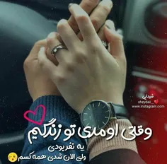 عاشقانه ها nafas1312 29691055