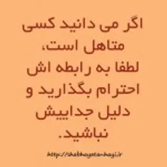 شعر و ادبیات fatimasr 5789889