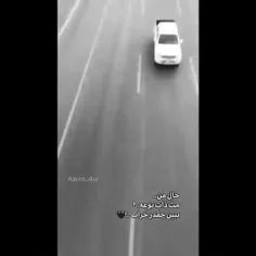 به خـــــــدا