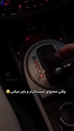 شما نکن از این کارا😂😂😂