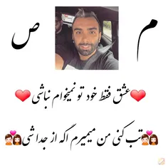 #ماکان_بند