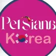 persianakorea