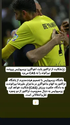 فوتبال somi.joon68 75913458