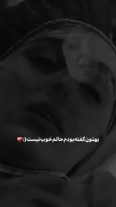 من چقدر احمقم