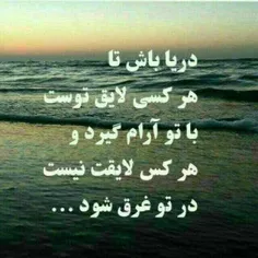 #تکست_ناب #لایک_فالو_کامنت_یادتون_نره