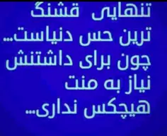 حرف حساب