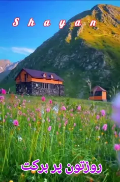 دوستدارن همیشگی الهی هیچوقت محتاج کسی نشید🙏🙏🙏🙏🙏🙏🙏🙏🙏🙏