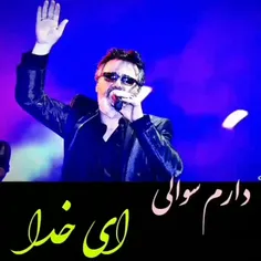 انسان اگر با مشقت و درد و مصیبت روبرو نمیشد نه به چیزی ای