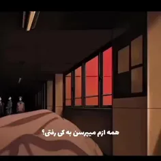 به بابام در سال ۱۹۸۵