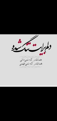 #لایک_فالو_کامنت_یادتون_نره #پستای_قبلم_ببین_خوشت_اومد_فا