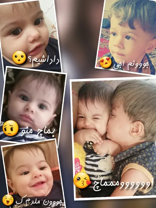 وووووش🚼 😍 😍 😍 😍