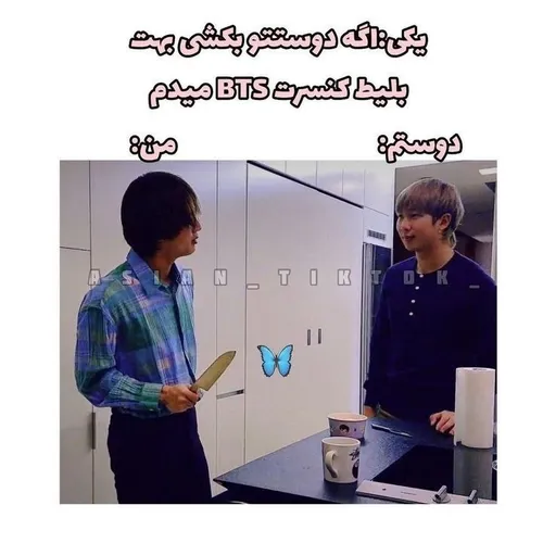  bangtan_korea 45207966 - عکس ویسگون